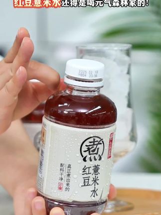 元气森林元气自在水饮料红枣/红豆 500ml*15口感升级营养滋养清甜#滋养清甜#元气森林饮料#夏日特饮 #夏日饮品 #红豆水@DOU+小助手 @DOU+好生意