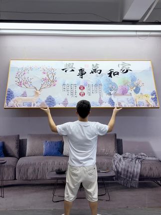 客厅沙发背景墙装饰画挂画推荐#家和万事兴 #装饰画 #客厅装饰画 #晶瓷装饰画 #家居挂画