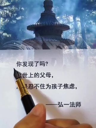 #正能量分享 #人生感悟 #人性智慧 #读书 每天早上5:18开播 欢迎家人们来我直播间做客 让我们共读一本好书,共同成长 没点关注的家人们点点关注~