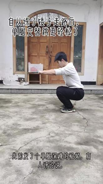 @陈道疯|矮子走路练双力臂首创 @浪白 @巴沙鱼