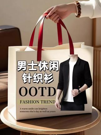 #时尚男装 #高级感穿搭 #商务休闲男装 #商务休闲 #男士穿搭