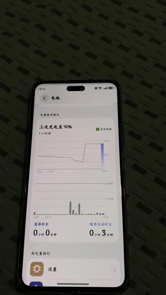 #华为手机 #鸿蒙6 #nova14 #电池 #日常vlog 鸿蒙6.0.0.115版本08补丁包电池耐用度要比06补丁包好很多。