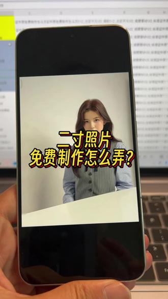 二寸照片免费制作怎么弄? 二寸照片免费制作怎么弄?使用证件照片一键生成免费小程序,轻松搞定证件照换正装、换背景色,无论是二寸证件照电子版还是一寸证件照制作,都能一键生成,还有红底证件照、交管证件照等多种类型,证件照免费制作就是这么简单!#证件照免费制作 #证件照换发型 #一寸证件照 ps#证件照男生 #一寸证件照