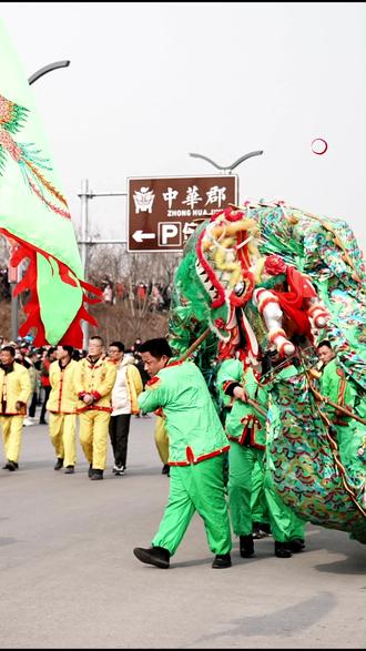 锣鼓喧天,社火闹春!3.1—3.3日,中华郡元宵大戏,赴一场最浓民俗约!
#中华郡 #社火 #我在中华郡过大年