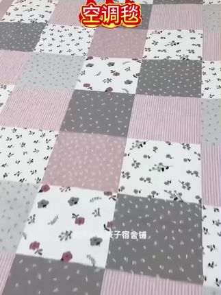 #空调毯 #空调毯推荐 #好用