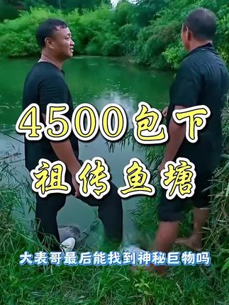 #大表哥vlog #三农 #乡村守护人 #日常vlog #记录真实生活