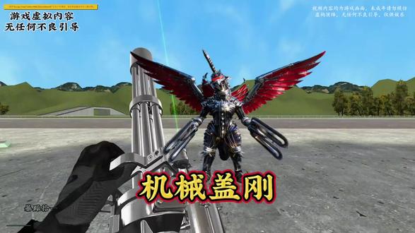 #山海经动画 # #装甲前线 #材质包