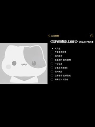 我的悲伤是水做的૮₍つ﹏ɵ̷̥̥᷅ ₎ა #我的悲伤是水做的#翻唱#极品青年音