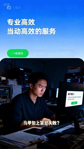 #小云雀AI #马甲包上架#ios技能 #积分榜