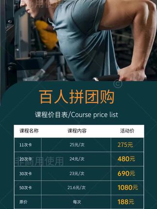 #游泳 #健身 #汗蒸  游泳，健身，汗蒸，儿童游泳场，瑜伽，羽毛球网球场一卡通用单次卡。抖音专属特惠价。本月31日晚上十点截止办理需要的宝宝抓紧联系我