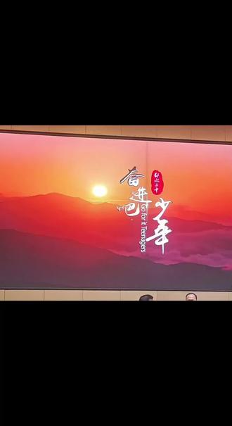 初中三年,最后一次开家长会。还有一个月中考了我的宝贝儿,祝高考中考的孩子们,逢考必过!金榜题名!