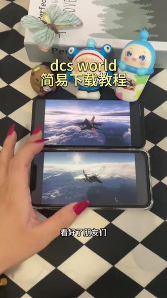 《归心宝库》dcsworld手机版下载教程,dcsworld下载教程,dcsworld怎么下载#dcsworld手机版#dcsworld #dcsworld手机版怎么下载#dcs手机版下载教程