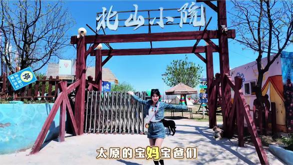 太原北山小院|山野露营,治愈所有不开心✨ 五一露营宝藏地#太原旅行 #太原露营地推荐 #太原烧烤 #亲子出游指南 #五一去哪儿