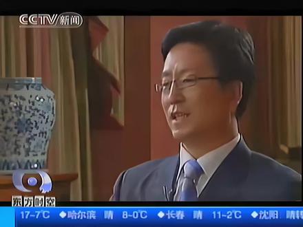 一次古早访谈 #滨崎步 #cctv