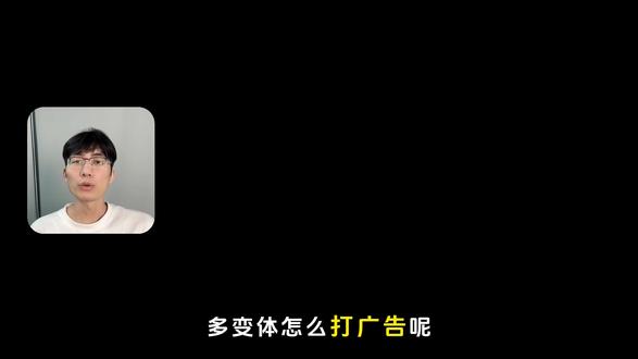 亚马逊多变体产品的分类广告打法 #亚马逊 #亚马逊跨境电商 #亚马逊广告 #跨境电商 #亚马逊新手