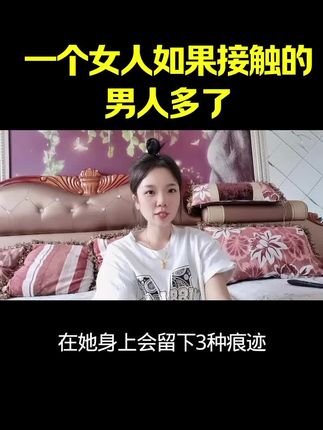 #情感#男女情感