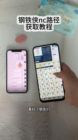 《小鹿大全》 钢铁侠nc路径获取教程来了 钢铁侠手办nc 路径获取方法#钢铁侠nc路径 #钢铁侠nc路径下载教程 #钢铁侠手办模型 #钢铁侠手办 钢铁侠cad图纸获取教程