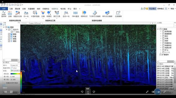 LiDAR360最新教程03地基林业-单木成果优化+树种识别 LiDAR360最新教程03地基林业-单木成果优化+树种识别