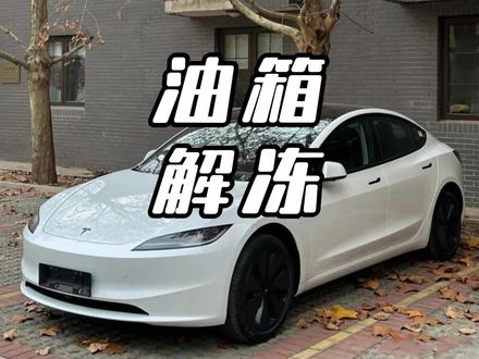 居然用柴火烧油箱 #冬天 #抗凝剂 #卡车 #油箱解冻