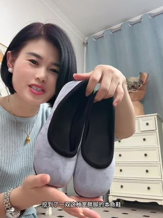 宽胖脚姐妹真的可以去试试,超舒服#潮鞋穿搭 #女鞋推荐 #好穿又好搭