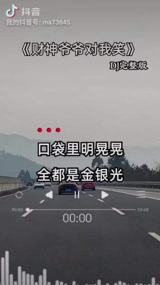 #一路美景一路好心情 ,#高速路上的美丽风景,#这首歌太好听了,#祝大家新年快乐,#心想事成,天天开心。🌹🌹🌹🌹🌹🌹
绵竹市恒大塞拉维