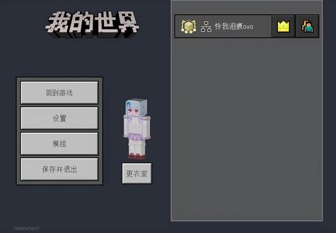 1000-7=?#金木研 #我的世界 #像素画