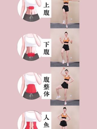 杰熙妈妈爱健身