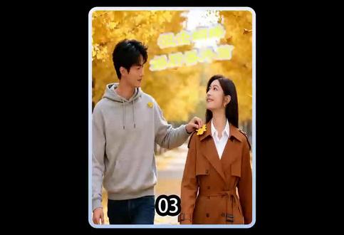 狙击蝴蝶婚后番外篇 狙击蝴蝶婚后番外篇 李雾夫妇终于同房了#狙击蝴蝶#李雾#李雾岑矜 #岑矜#狙击蝴蝶李雾