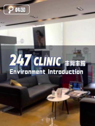 在韩国有一家明星级的专业臀胯塑形
凭实力登顶臀胯填充领域的宝藏
许在勋院长管理的247丰臀丰胯医院
完全预-约制,配备中文翻译,全程无缝沟通消除语言障碍
🌟有真实体验感
24小时线上问诊,安·全感拉满!
📍小Tips:
下方预-约可优先安排面诊
价格透明无隐形消费,比国内同项目性价比高太多
#韩国变美#丰臀丰胯 #变美分享#蜜桃臀 #腰臀比