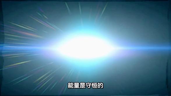 宇宙大爆炸的“奇点”从哪里来的?难道是凭空产生的? #知识前沿派对 #和宇宙聊聊天 #宇宙天文