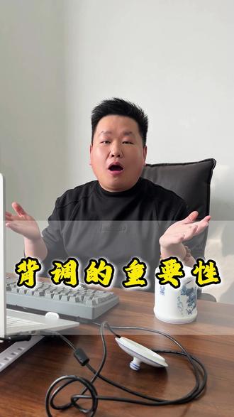 合理做背调,对公司负责、对客户负责、对小伙伴负责#餐饮运营 #外卖运营 #餐饮创业 #找工作 #运营