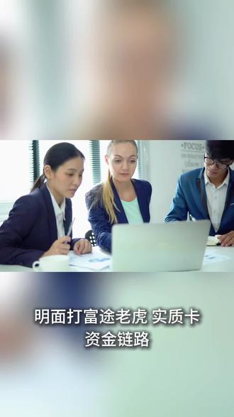 明面打富途、老虎,实质卡资金链路 8个部委8部法规,简单说干一件事:钱与肉身强绑定
肉身在境内的境内居民禁止买卖境外证券
也就是炒美股港股跟炒币一个待遇了
监管核弹,香港的中资银行更难受……
香港的这些银行再也无法用 “一站式出海投资”来忽悠内地居民了,只能深化本地市场经营……