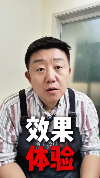 #创业 #县域经济 #养发馆 #养发护发 #实体店 养发馆到底是做效果还是做体验。大家还在争论的时候,我自己做了。