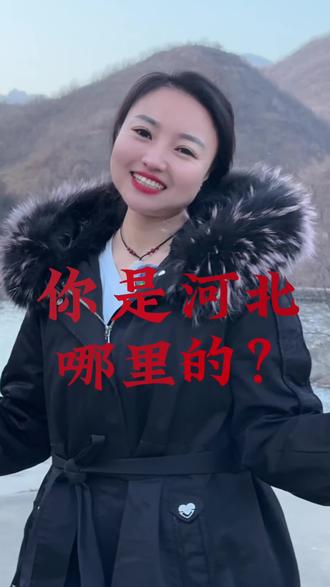 #家乡 #苹果 风吹河北省你是河北哪里的,我是河北内邱侯家庄乡的#农村 #三农