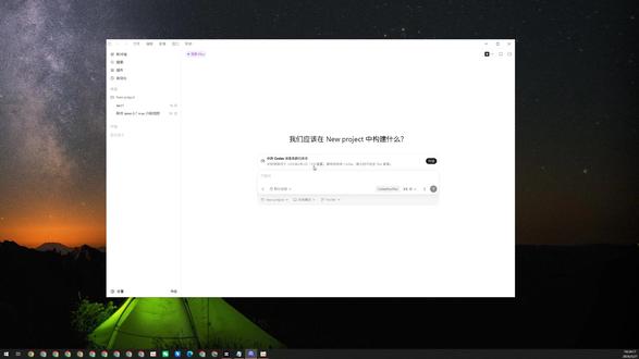 codex如何接入国产大模型?以deepseek为例 免登录,不会再丢失对话记录,插件可以正常下载使用!
#codex #deepseekv4 #codexplus #agent #ai工具