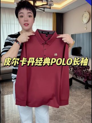 #polo衫 #早秋穿搭 #谁穿谁好看 #爆款热卖中 #超便宜超划算