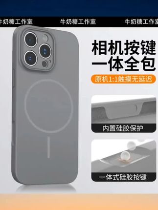 爆款简约苹果手机壳14/15Pro透明iphone13全包软壳12/11个性防摔x