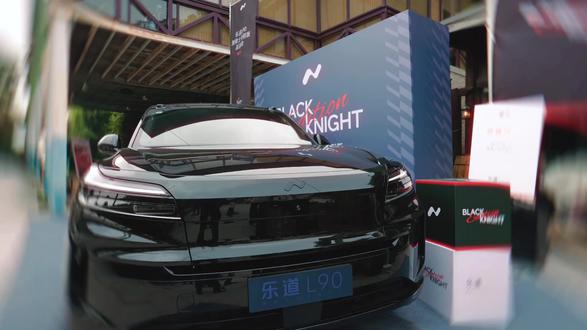 乐道新鲜事|现场直击,一起听听用户怎么说 乐道L90黑骑士特别版重庆区域首批交付,解锁马背上的仪式感!这款车到底有什么神秘魅力?一起听听重庆用户怎么说~
#乐道重庆 #乐道L90黑骑士 #寻找西部黑骑士 #乐道汽车