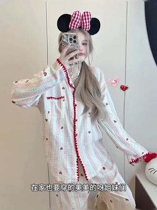 睡衣女款春秋季新款长袖粉色爱心条纹甜美休闲开衫家居服两件套装#每日分享 #甜美穿搭 #家居服 #睡衣家居服 #舒适家居服