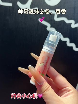 我看谁的嘴巴还臭臭的#BOAE #boae果味益生菌口气清新喷雾
