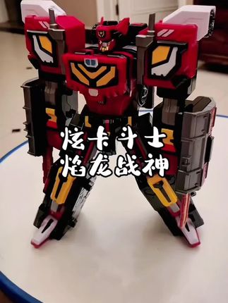 今天和谁玩?就你了,今天的主角是炫卡斗士。#变形玩具 #动手动脑 #男孩玩具