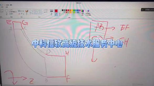 #技术培训 #专业的事交给专业的人
numeca 远程直播培训中……