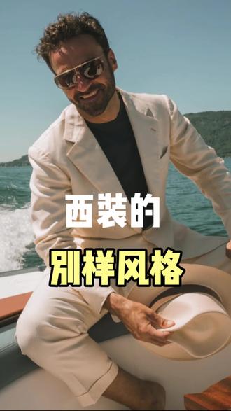 #唐山西服定制#唐山西装定制#私人订制西服#立森定制#西装定做