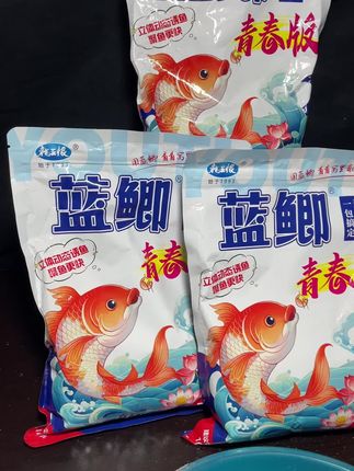 钓鱼的季节到了,钓友们准备好饵料了吗?想多钓些鱼,一款合适的饵料确实能帮上忙,这款龙王恨蓝鲫饵料就值得试试,尤其适合钓鲫鱼。 它入水后能形成立体雾化效果,诱鱼效果不错,附近的鱼儿容易被吸引过来。而且留鱼时间比较久,能让鱼群在窝子里多待一会儿,给钓友们更多上鱼的机会。 不管是在野河、水库,还是池塘,用起来都挺方便,开饵简单,新手也能轻松上手。很多钓友用它钓鲫鱼,反馈都还不错,确实能提升上鱼的效率。 趁着好时节,带上它去水边试试,说不定能有不错的收获。 #爆护饵料#饵料#野战蓝鲫#饵料窝料#一包蓝鲫战天下
