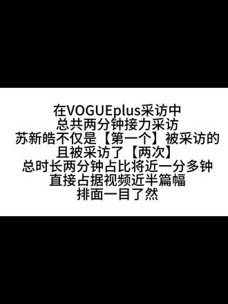 就这么争气,让下家破防到退出哈哈哈哈哈#小知识大作用 #登陆少年 #Prada #苏新皓Prada