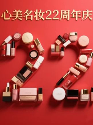 一个行业,扎根22年,靠的就是专业和人品。诚实守信,品质保障就是持续的力量,22,感恩答谢#好物推荐分享