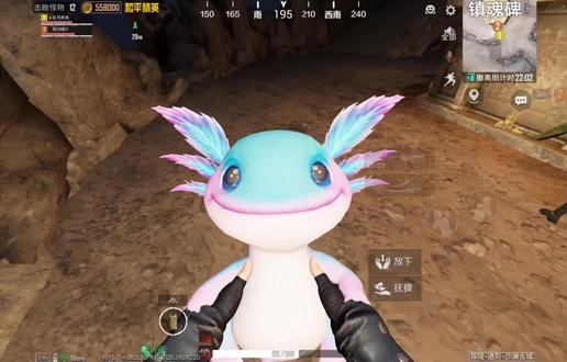 你怎么这么可爱!#和平精英 #古墓 #娃娃鱼