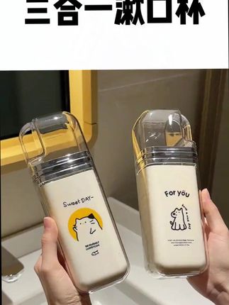 每次旅行住酒店我都是自己带漱口杯,干净卫生用着放心,一个杯子就能搞定一家人的洗漱问题,太方便了!#出差旅行必备 #三合一洗漱杯 #旅行好物 #漱口杯 #自用好物分享