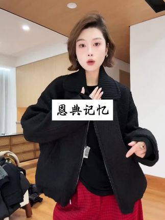 时尚显瘦外套 百搭款式 保暖舒适 #今日穿搭look #秋冬都市硬核穿搭 #女装 #早秋穿搭公式来了 #保暖又好看