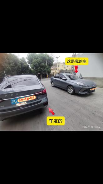 本地荣威i5车友来安装套件